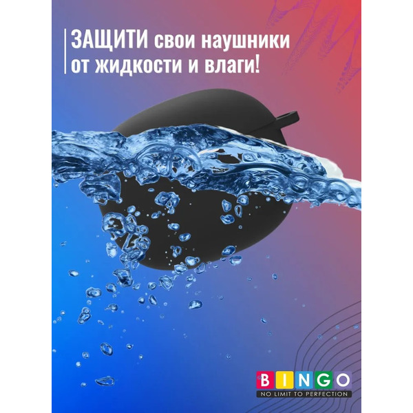 Чехол Bingo Silicone для XIAOMI Buds 3 (черный)