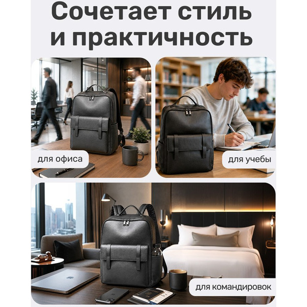 Рюкзак для ноутбука XMIX BB01 (черный)