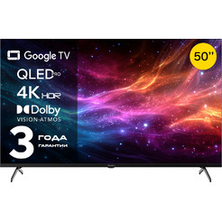 Телевизор Quantum 50U6BQ