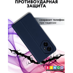 Чехол-книжка Bingo Magnetic для Honor 300 (темно-синий)