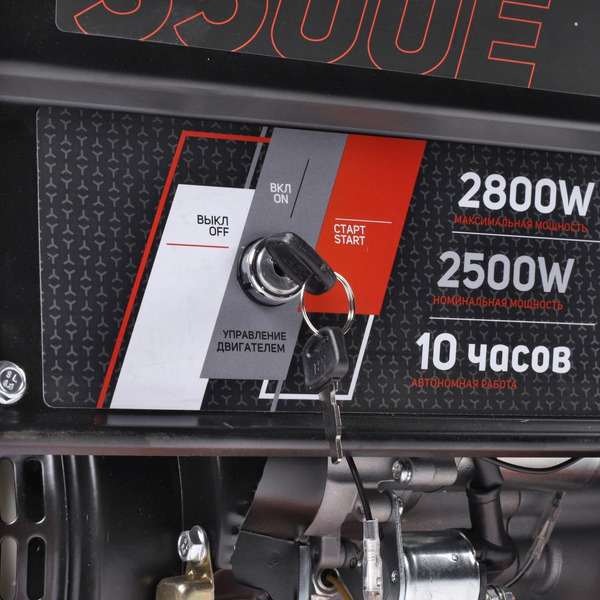 Генератор бензиновый  PATRIOT GRS 3500E (476102250)