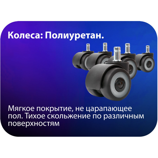 Игровое кресло HAFF Grid GC-10121