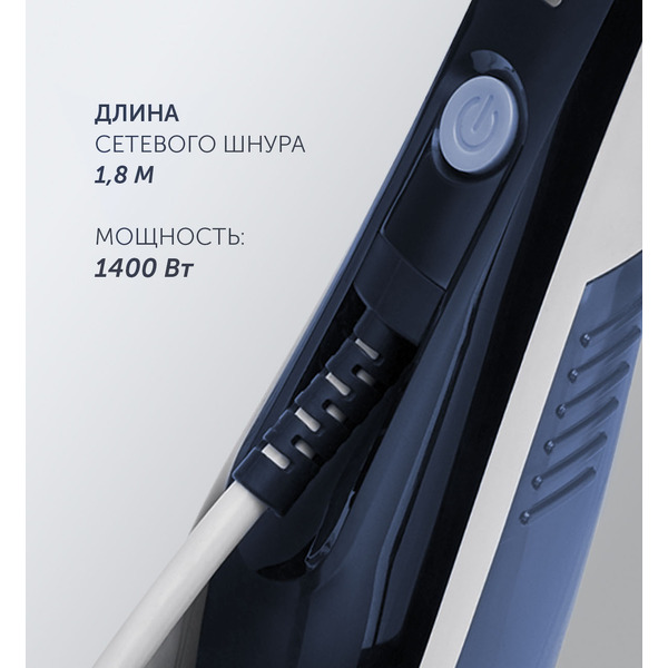 Отпариватель Polaris PGS 1460C