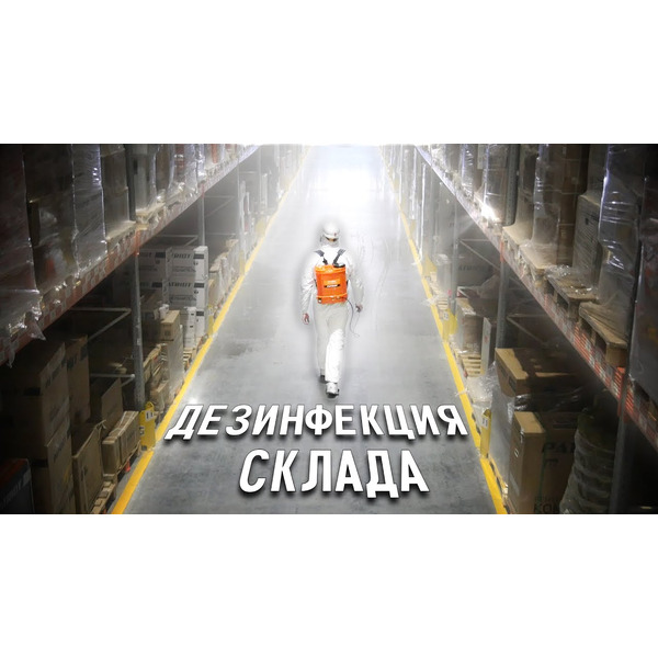 Распылитель PATRIOT PT-16AC