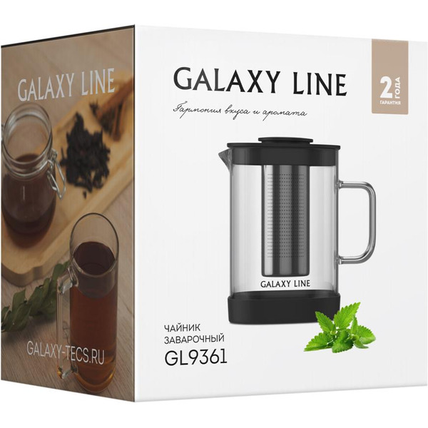Чайник заварочный Galaxy Line GL 9361 черный