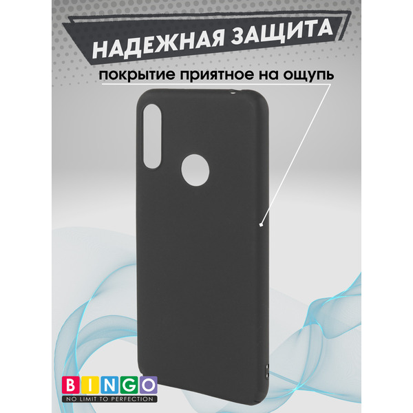 Бампер Bingo PC HUAWEI Y6 2019 (Honor 8A) Черный