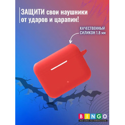 Чехол Bingo Silicone для HONOR Choice Earbuds X2 (красный)