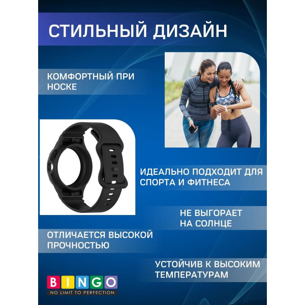Ремешок Bingo Mono для GOOGLE Pixel Watch 1/2 Черный