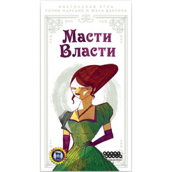 Настольная игра Hobby World 915607 Масти власти