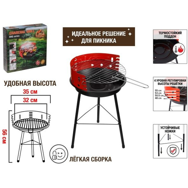 Гриль Arizone 47-353556