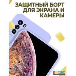 Бампер Bingo Liquid TPU для POCO M3 Фиолетовый