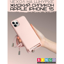 Бампер Bingo Lanyard для APPLE iPhone 15 Персиковый