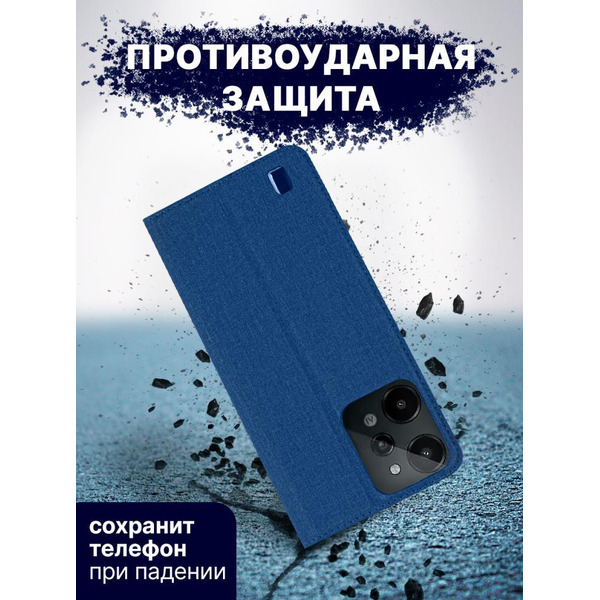 Чехол-книга BINGO Book для REALME C31 синий