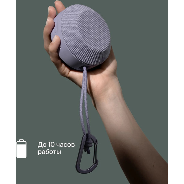 Беспроводная колонка COMMO Stage 5 (лавандовый)