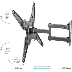 Кронштейн для телевизора Arm Media LCD-405 (черный)