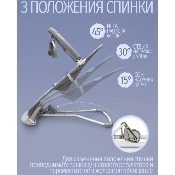 Детский шезлонг Bubago Momo (BG 175-1) Серый