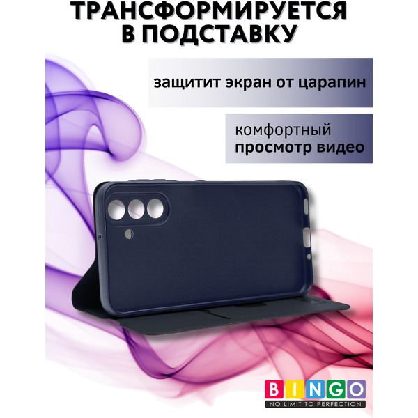 Чехол-книга Bingo Magnetic SAMSUNG A17/F17 Темно-синий