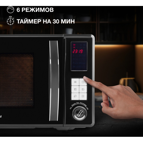 Микроволновая печь Hyundai HYM-D3009