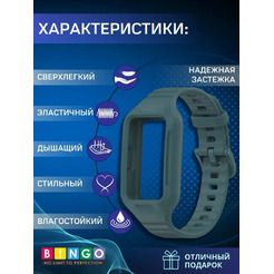 Ремешок для умных часов Bingo Mono Textured для Huawei Band 6/Honor Band 6/6 Pro (темно-зеленый)