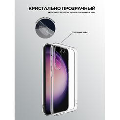 Задняя накладка CASE Better One Samsung Galaxy A05S, прозрачный