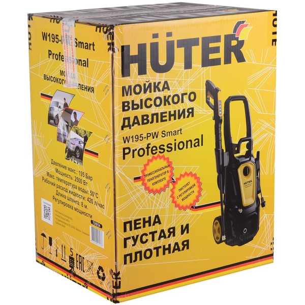 Мойка высокого давления Huter W195-PW Smart Professional 70/8/54
