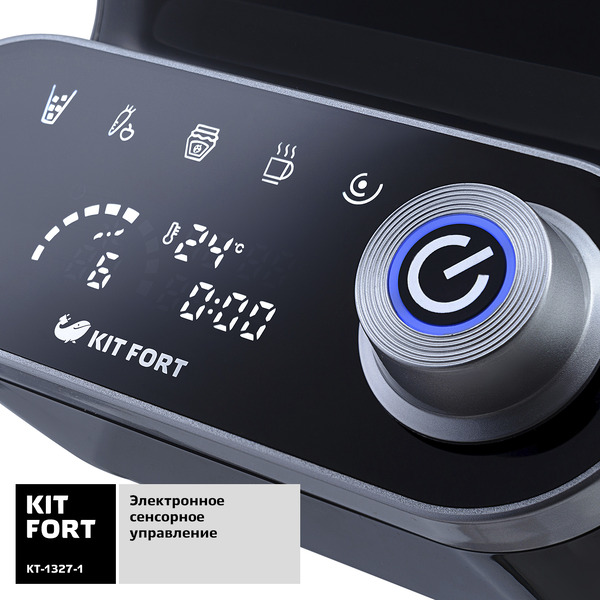 Блендер Kitfort KT-1327-1, черный