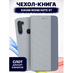 Чехол-книга Bingo New Shell для XIAOMI Redmi Note 8T Серый