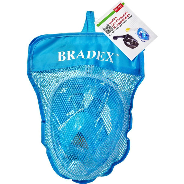 Маска для плавания и снорклинга Bradex SF 0370 (L,XL)