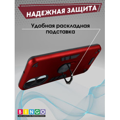 Бампер Bingo Warrior для HONOR X5 Plus Красный