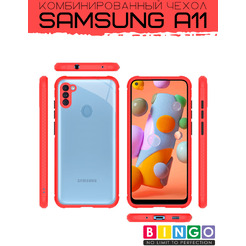 Бампер BINGO Michelin SAMSUNG Galaxy A11 Красный