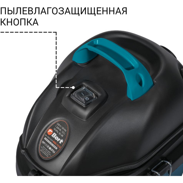 Пылесос Bort BSS-1212