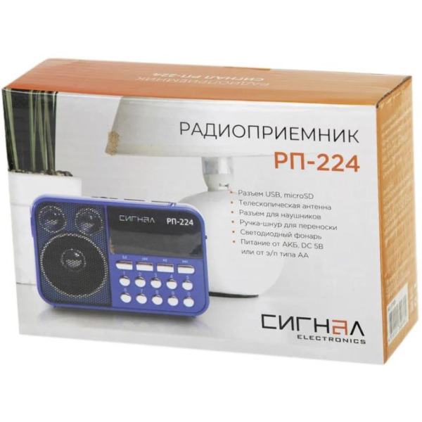 Радиоприемник портативный Сигнал РП-224