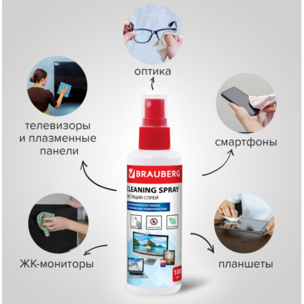 Чистящий набор BRAUBERG 510341 (100 мл)
