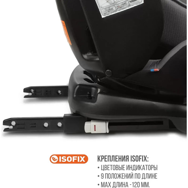 Автокресло Zlatek Cruiser Isofix Lux KRES3951 (серый/черный)