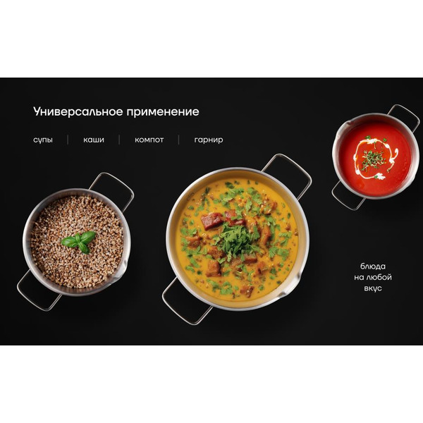 Набор посуды POLARIS Loretto-06S