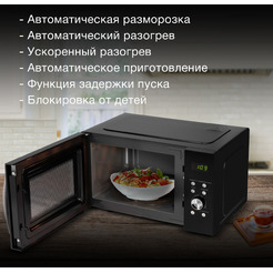 Микроволновая печь Hyundai HYM-D2078