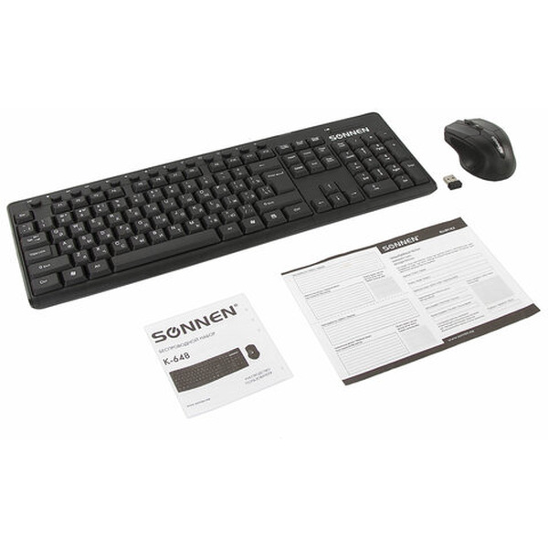 Беспроводной набор Sonnen K-648 (513208)