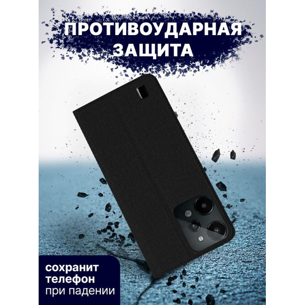 Чехол-книга BINGO Book для REALME C31 черный