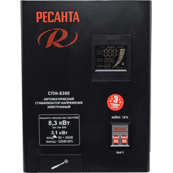 Стабилизатор напряжения РЕСАНТА СПН-8300 (63/6/27)