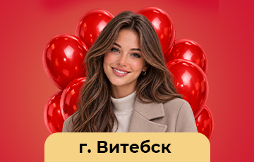 25 сентября открываем магазин в г. Витебск