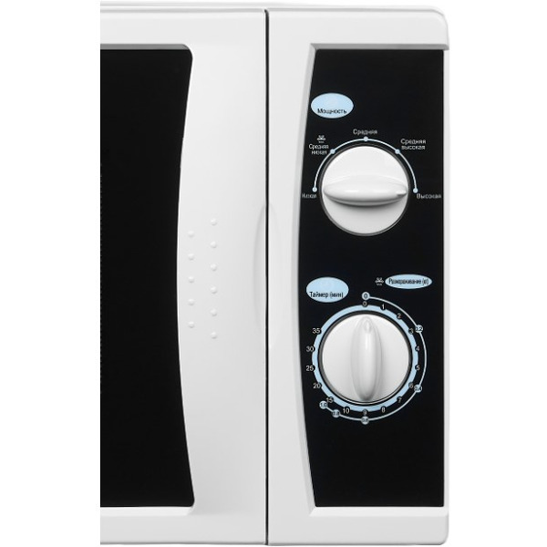 Печь микроволновая Home HMM208AW