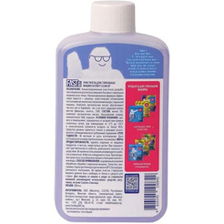 Очиститель для стиральных машин FASTBUY Clean up, 300мл