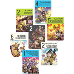 Настольная игра Hobby World Зверский десант 952172