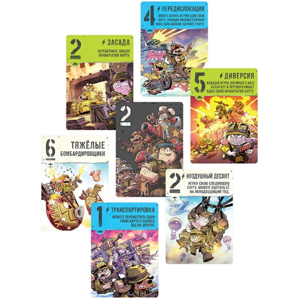 Настольная игра Hobby World Зверский десант 952172