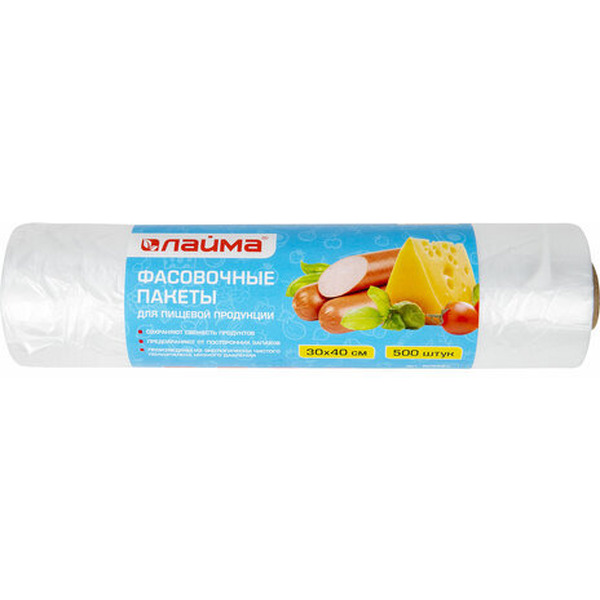 Пакеты фасовочные LAIMA 605953