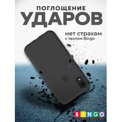 Бампер BINGO Silicone Case для APPLE iPhone XR черный
