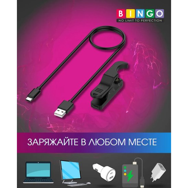 Зарядный кабель Bingo для Casio G-Shock GBD-H2000 (черный)