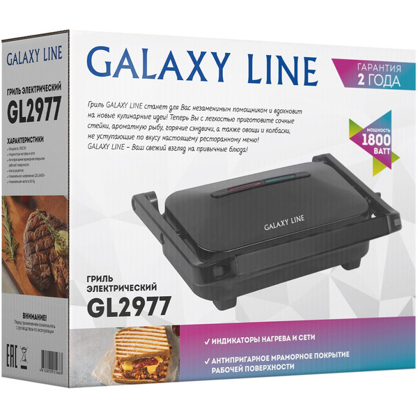 Электрогриль Galaxy Line GL2977