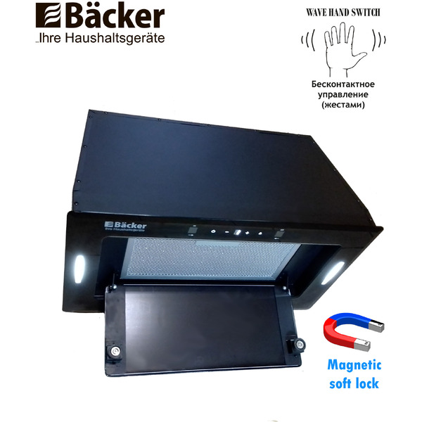 Вытяжка BACKER BH54MC-18F12K-BG (черный)