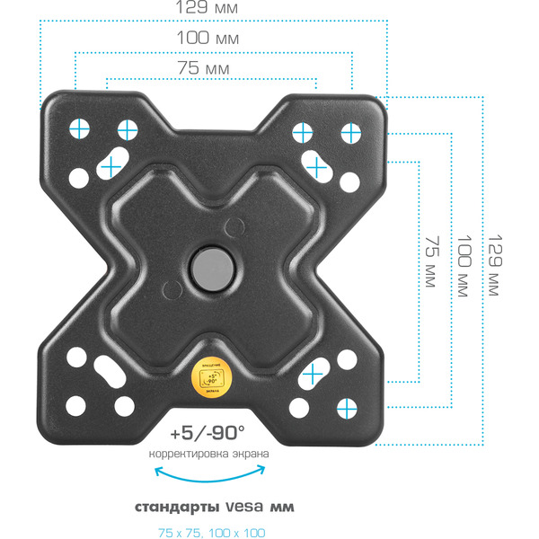 Кронштейн для телевизора Arm Media MARS-5